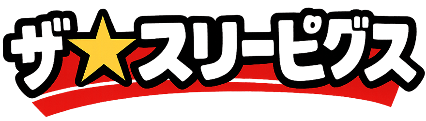 ハマワークス 独学WEBクリエイターのEC事業記録